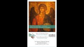 Sing Unto The Lord A New Song: Music By Living Orthodox Composers (2019)