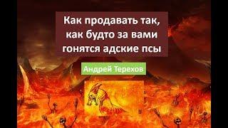 Как заработать больше денег на своей студии /// [КЕЙСЫ] Андрей Терехов, CEO Ruward