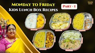 Recipe 841: Kids Lunch-Box Recipes (Mon-Fri) (Part 1)