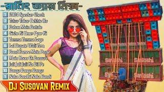 Dj Susovan Remix | Open Face Roadshow Tunning Humming Mix | @Djtsremix