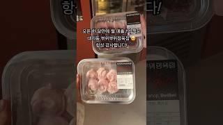 대치동에서 큰 사랑 받고있는 부위부위정육점입니다! 항상 최선을 다하겠습니다 🫡 #대치동 #정육왕 #정육점 #부위부위정육점