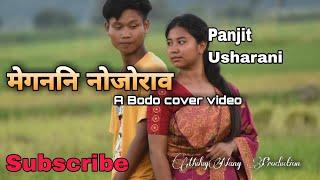 @MULugNangProduction #shorts #usharaniboro #Panjitbasumayary