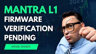 Mantra L1  Firmware verification pending Issue | Aeps Update |