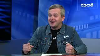 Актуальное интервью. Конкурс «Навигаторы детства». Гость студии - Илья Юрчишин