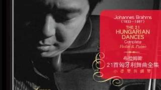 Leung Kin Fung Plays Brahms Hungarian Dance No.2