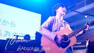 Absolute area「70cm」 from  one-man Live "mirroring" in 2022