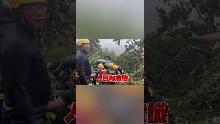 【凱米颱風】颱風天里長開挖土機救車！不慎翻覆遭壓送醫不治 @newsebc