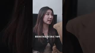 霸道總裁拼命救回小嬌妻，發誓這輩子不讓她受傷害！#shorts