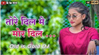 Old_is_Gold_Sadri_Nagpuri_Dj_Remix_Song_||_Old Nagpuri Dj Remix Song __||_Dj Sushil Bhai _||