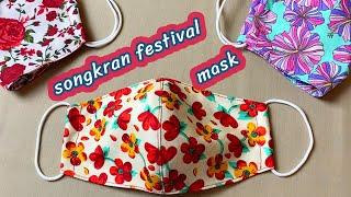 DIY Fabric Face Mask for Songkran Traditional Thai, Easy Pattern Sewing Tutorial | PNP Handmade