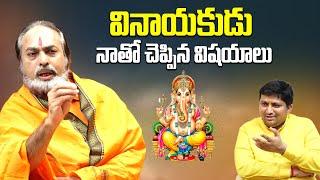 The Hidden Wonders of Lord Ganapati ( Vinayakudu )| Sri Devidas Garuji With Ravi Sastry @niravitv