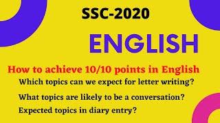 HOW TO ACHIEVE 10 POINTS IN ENGLISH SSC-2020 EXAMS