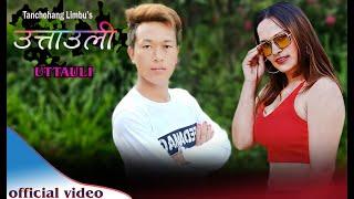 UTTAULI By Tanchohang Limbu Ft. Anita Subedi || New Nepali Song 2078/2021