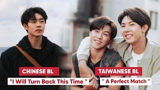 TOP 2 Upcoming BL Series || Chinese BL & Taiwanese BL Series