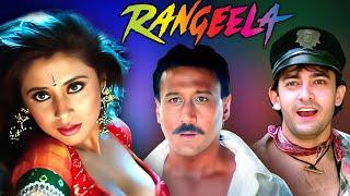 Rangeela (1995) - Full Hindi Movie (4K) | Aamir Khan | Urmila Matondkar | Jackie Shroff | Bollywood
