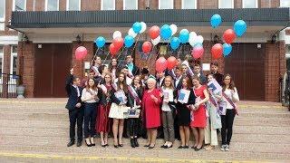 ВЫПУСК 2017. Школа 580. 11В класс