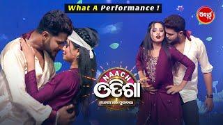 Bibek & Sunayana: A Passionate Love Dance at Naach Odisha - Sidharth TV