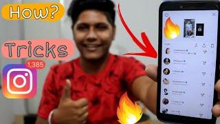 All Celebrity saw my story HOW? | Latest & Cool Instagram Tricks | You need To Know Now | 2021