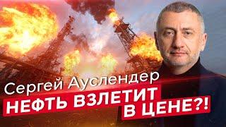 Война Израиль-Иран: Сколько продлится конфликт? Анализ