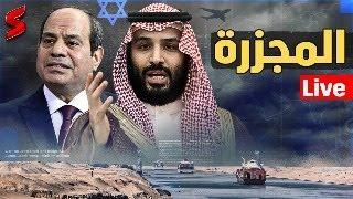انفجار بيروت | حريق اسرائيل | مجزرة الحج | انقلاب بريطانيا | ثورة السعودية | سقوط فرنسا