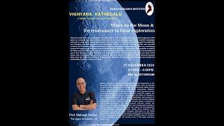 Water on the Moon & the renaissance in lunar exploration | Talk by Prof. Mahesh Anand