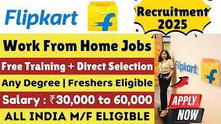 Flipkart Work From Home Jobs Tamil  60,000 Salary | Free Training | Direct Selection | Fresher | TJ