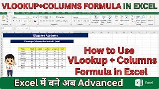 How to use VLookup+Columns Formula in Excel #excel #msexcel #eleganceacademy