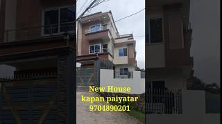 house for sale kapan paiyatar #shots #shortsyoutube