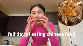 what i eat in a day mukbang (lots of chinese food)