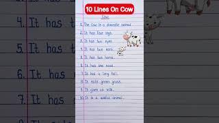 10 lines on cow/essay on cow/10 lines essay on cow/cow essay/cow 10 lines/cow essay english #shorts