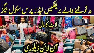 Unbreakable Branded Luggage Bags Wholesale Market | Briefcase Wholesale Market | Ladies Purse