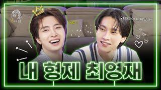 [SUB] ??? : 아가새! 멜로디! 단합합시다! 우리는 하나다! | 광구석 1열 ep.05 #영재 #갓세븐 #서은광 #비투비 (ENG/CHN)