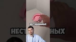 СВИН-АНТИСТРЕСС!