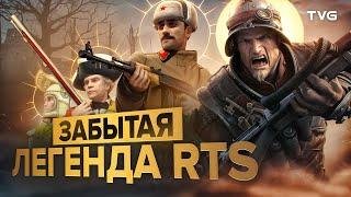 Куда пропала Rise of Nations? (Rise of Legends)