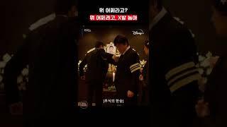 카지노│형한테 바로 욕 박는 차무식(최민식)