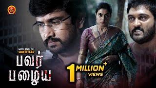 Raj Tarun Poorna Latest Tamil Thriller Movie | Power Play | Prince Cecli | Hemal Dev