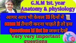 #gnmFirstYearImportantQuestions|| GNM (Anatomy and physiology) first year important questions.