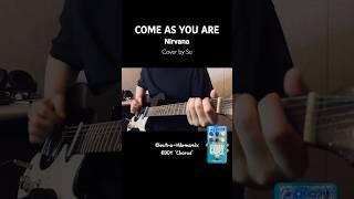 Nirvana - Come As You Are 기타 커버 #shorts