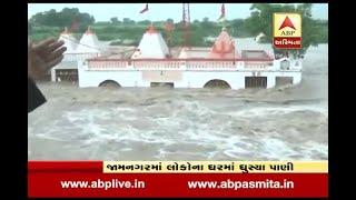 Heavy Rain In Jamnagar, Water In Khodiya Temple, Watch Video