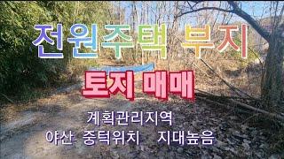 30116 백년부동산 010 8478 9994 익산시 은기동 토지 매매 8100만원 계획관리지역 전 180p 주택부지 야산중턱 위치 지대 높고 앞 전망 좋음  시골토지 주말농장