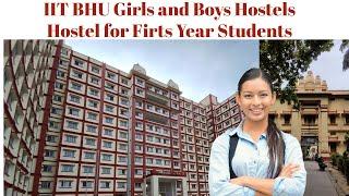 IIT BHU Hostels and Rooms| IIT BHU Boys and Girls Hostel | hostel for freshers