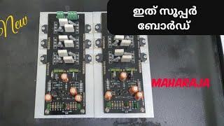 MAHARAJA 6 TRANSISTOR MONO BOARD |MALAYALAM REVIEW