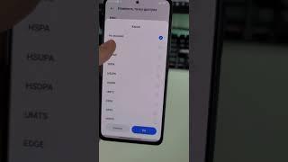 Как Улучшить мобильную связь и интернет на телефоне