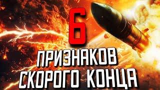 5 Всадников АПОКАЛИПСИСА рядом! Цена безбожия! Сатанисты ведут народы в АД! Вера побеждает мир!