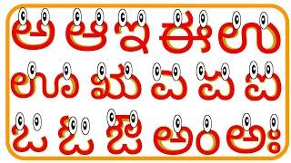 Kannada Alphabets | Learn Kannada Alphabets | Kannada Varnamale | Kannada Alphabets Writing Reading