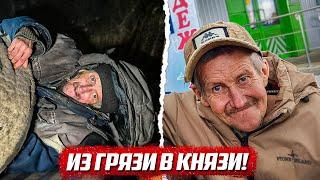 Человек из мусора - новая жизнь! | Орловская обл, Колпнянский р/н д.Удеревка