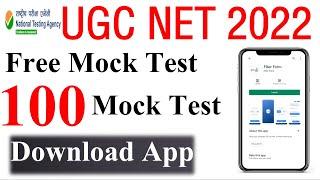 100 Free UGC NET Mock Test | UGC NET Free Mock Test | UGC NET 2022 | net exam mock test paper 1