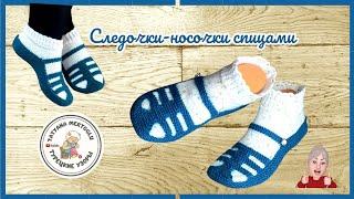 Следочки-носочки спицами