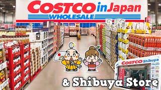 Costco Japan / Shopping and Food Court / Shibuya Tokyo Store