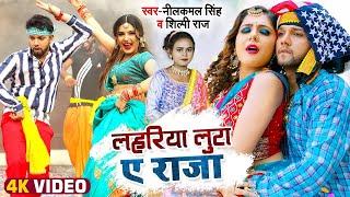 #नीलकमल सिंह #नॉनस्टॉप गाना । #Neelkamal Singh JUKEBOX | Bhojpuri Hit Song